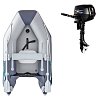 Schlauchboot GLADIATOR AK240AD light dark grey mit Luftboden