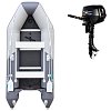 Schlauchboot GLADIATOR LIGHT AK320WF light dark grey mit Lattenboden