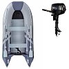 Schlauchboot GLADIATOR CLASSIC B330AL light dark grey mit Aluminiumboden