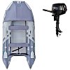Schlauchboot GLADIATOR ACTIVE C370AL light dark grey mit Aluminiumboden